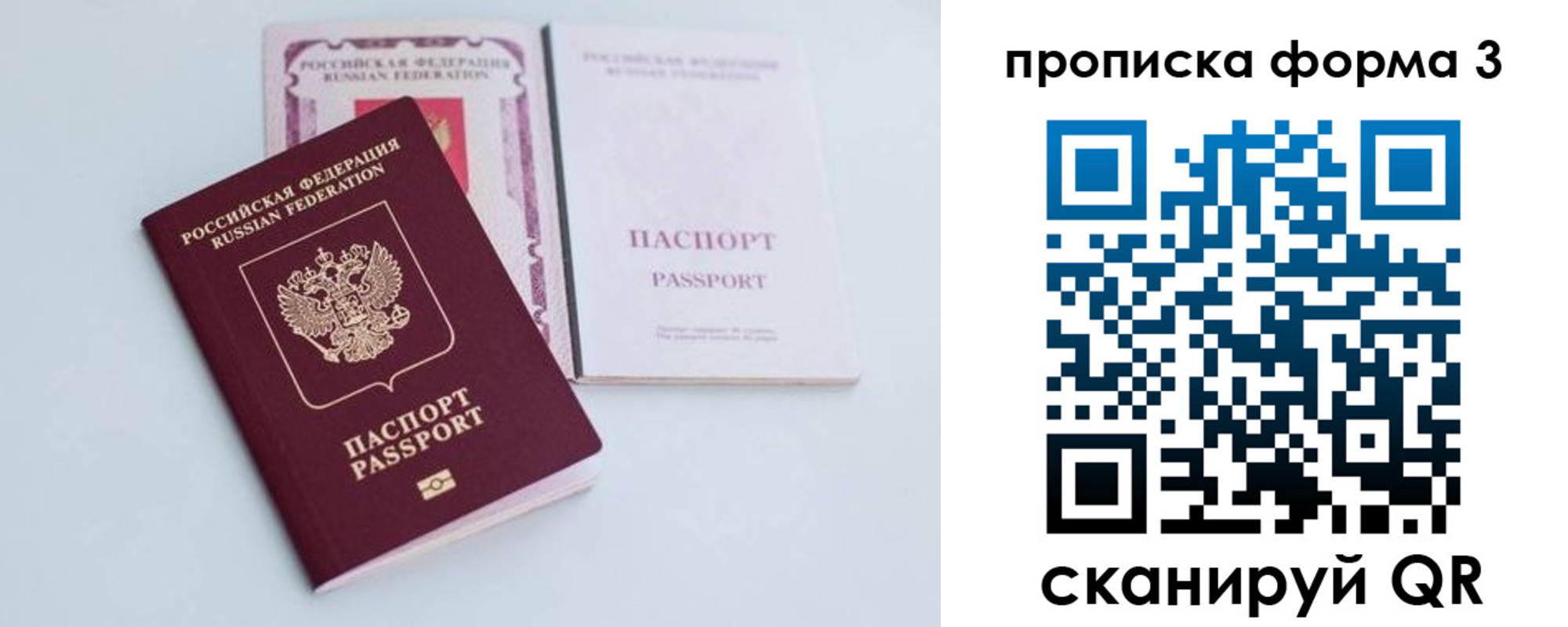 регистрация для дет. сада в Волгограде