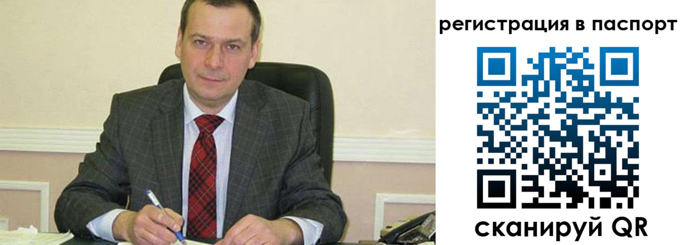 регистрация для дет. сада в Волгограде